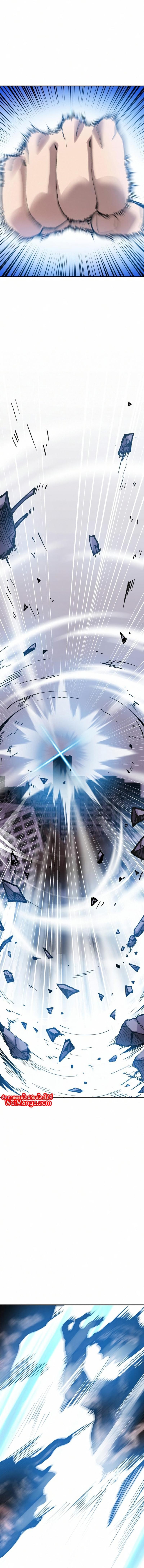 Limit Breaker ตอนที่ 67 2