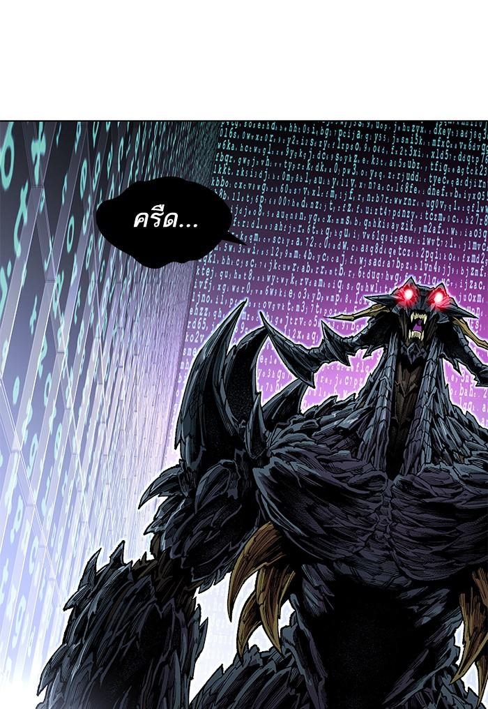 Limit Breaker ตอนที่ 1 231