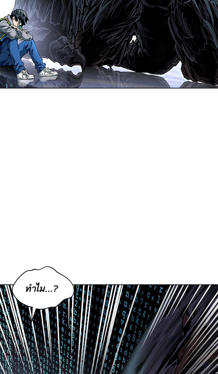 Limit Breaker ตอนที่ 1 232