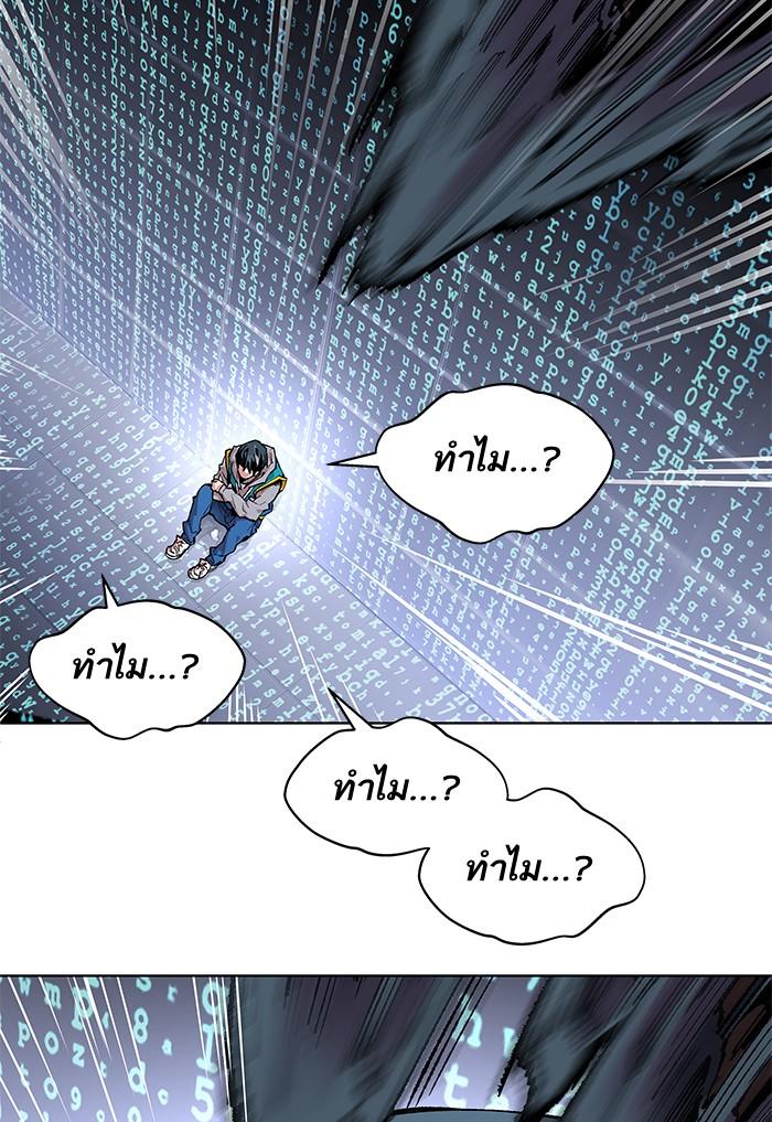 Limit Breaker ตอนที่ 1 233
