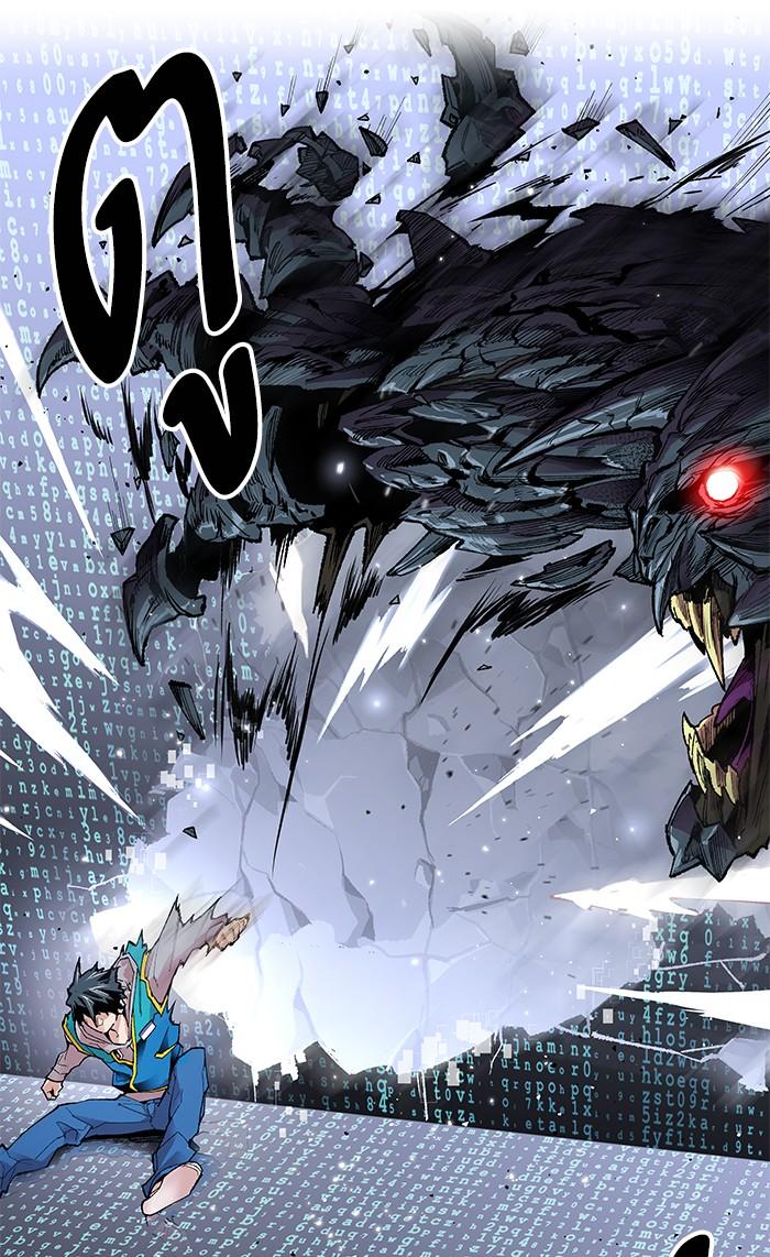 Limit Breaker ตอนที่ 1 236
