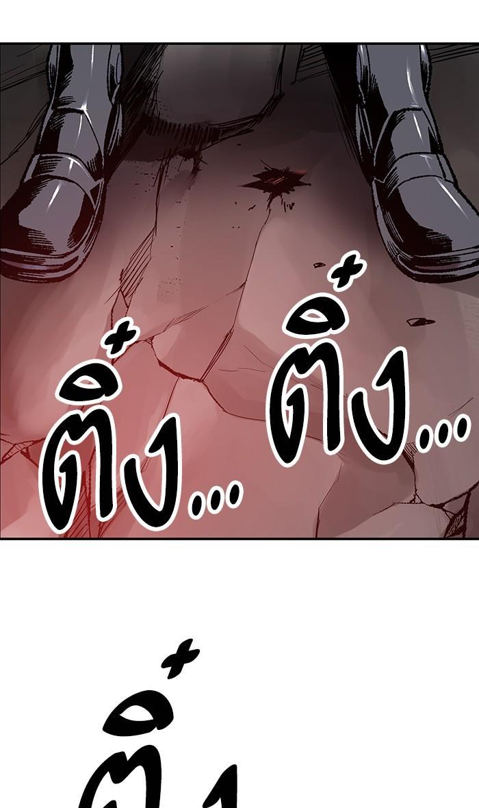 Limit Breaker ตอนที่ 15 23