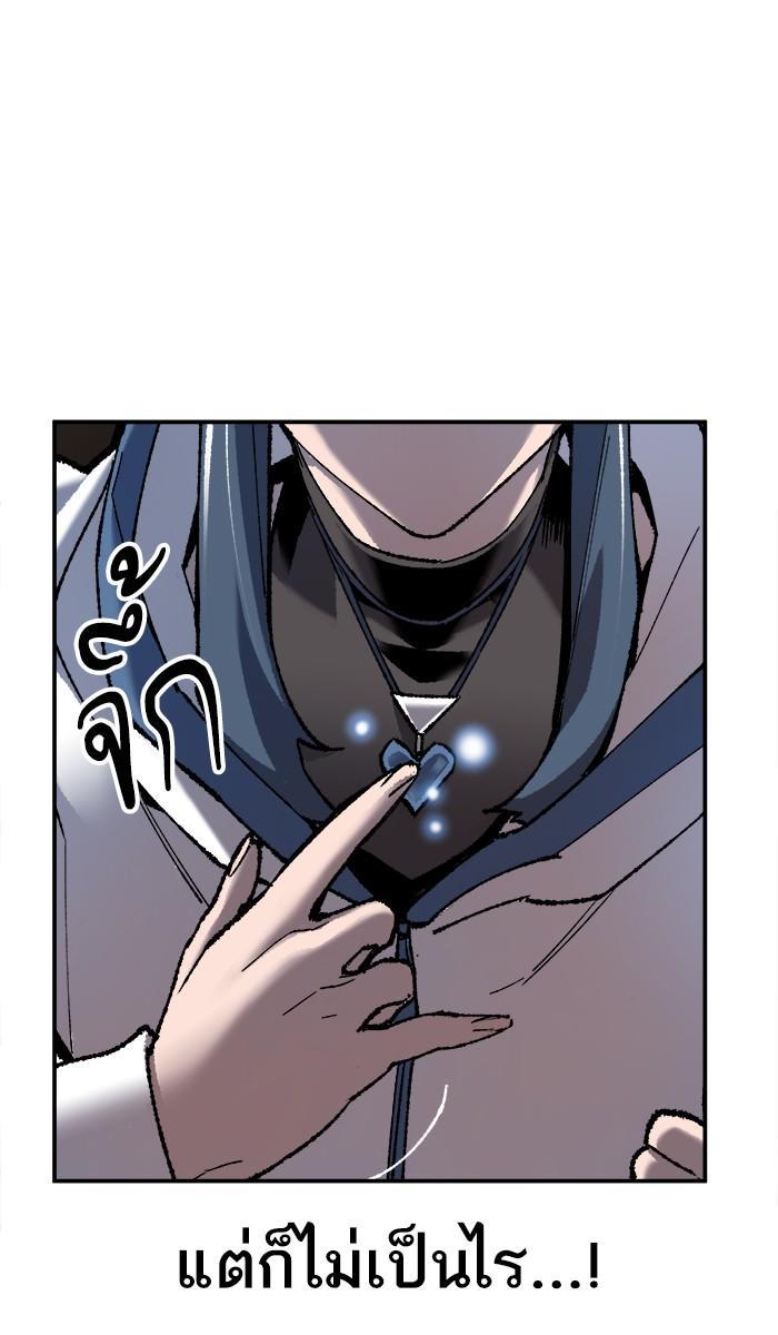 Limit Breaker ตอนที่ 22 23
