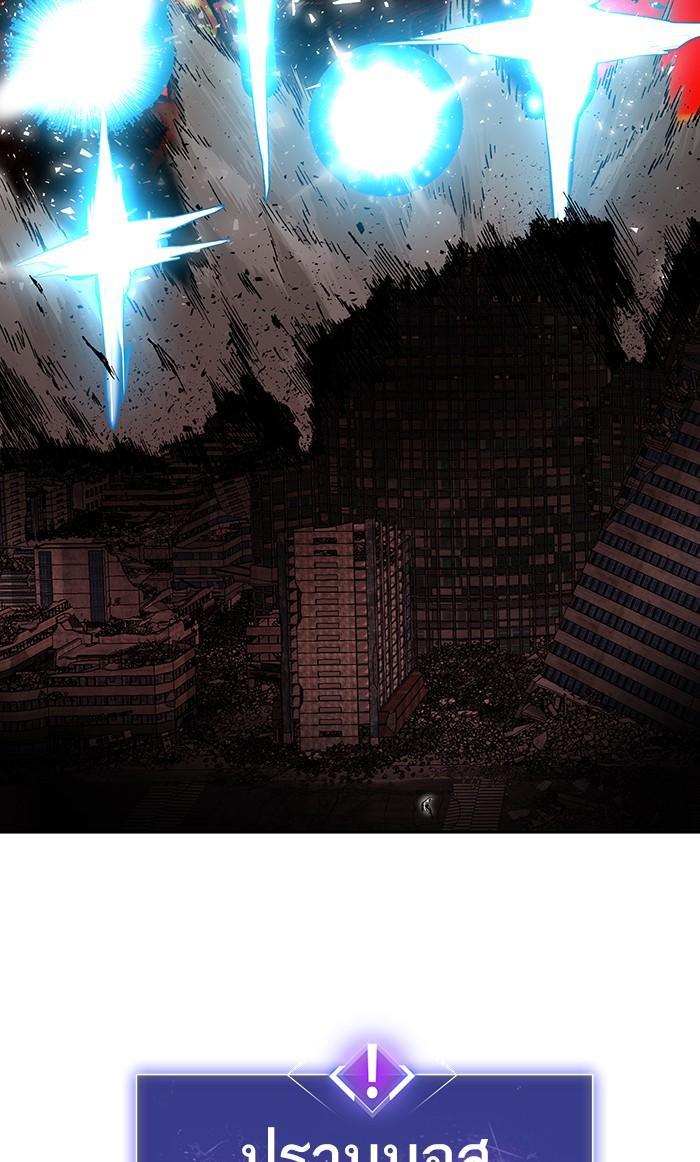 Limit Breaker ตอนที่ 16 23