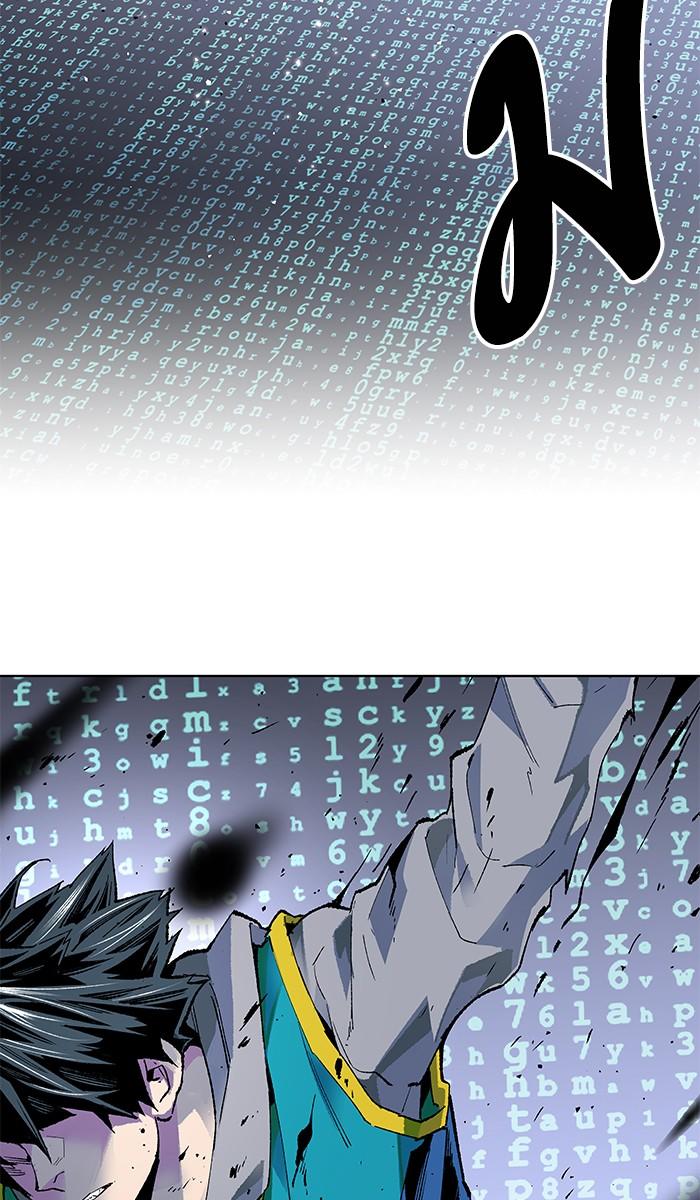Limit Breaker ตอนที่ 1 237