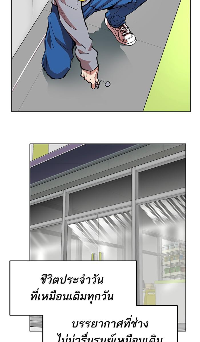 Limit Breaker ตอนที่ 1 23