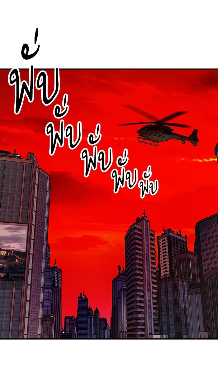 Limit Breaker ตอนที่ 12 23