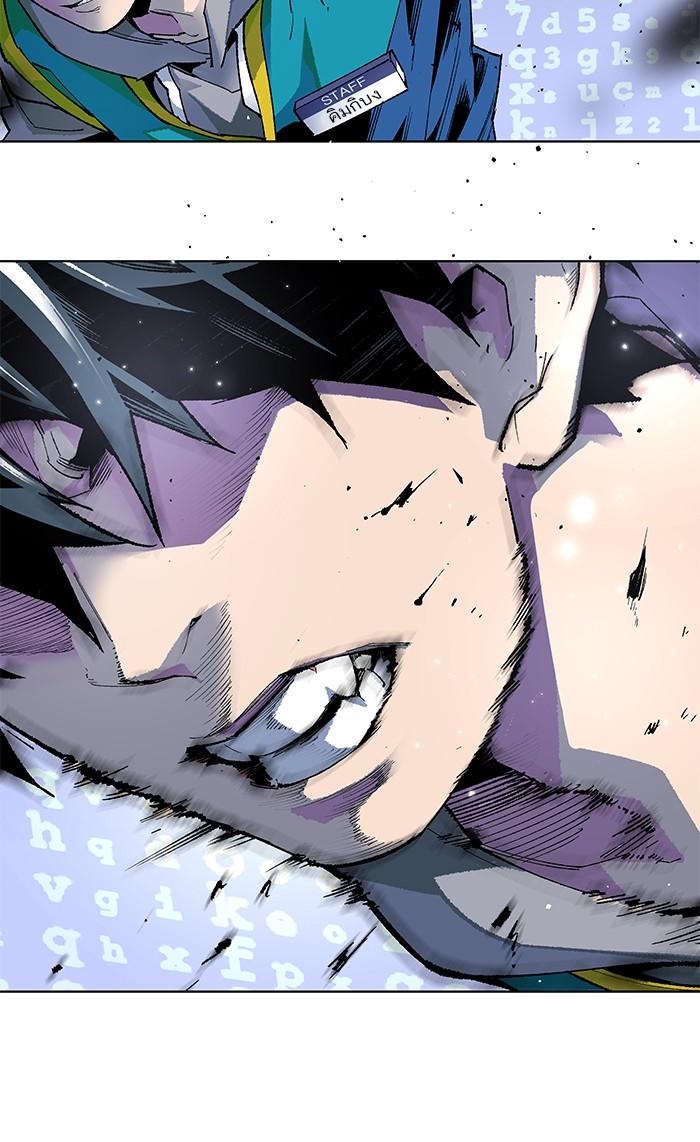 Limit Breaker ตอนที่ 1 238
