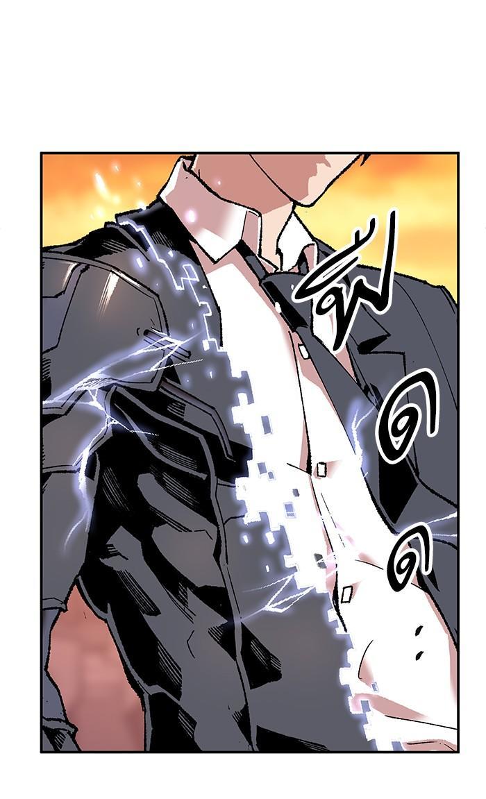 Limit Breaker ตอนที่ 8 23