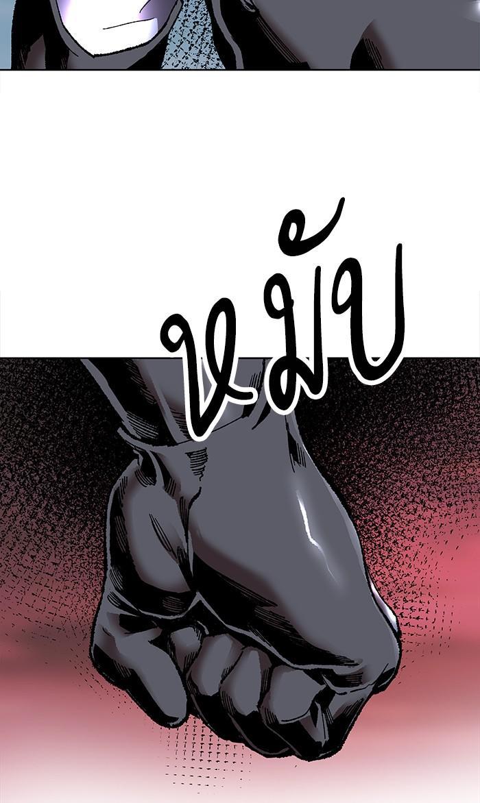 Limit Breaker ตอนที่ 6 23