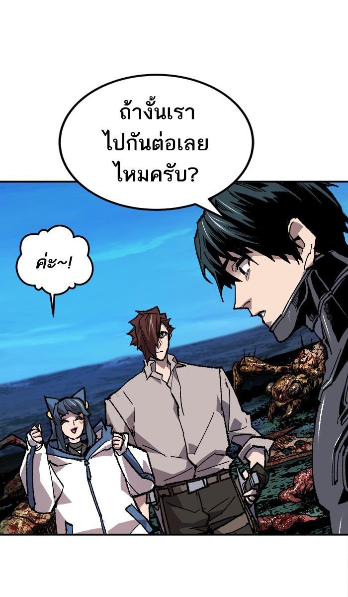 Limit Breaker ตอนที่ 21 23