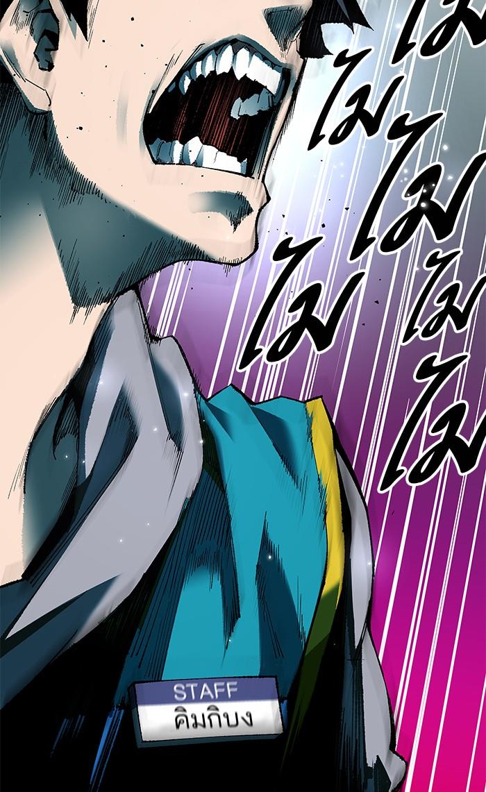 Limit Breaker ตอนที่ 1 240