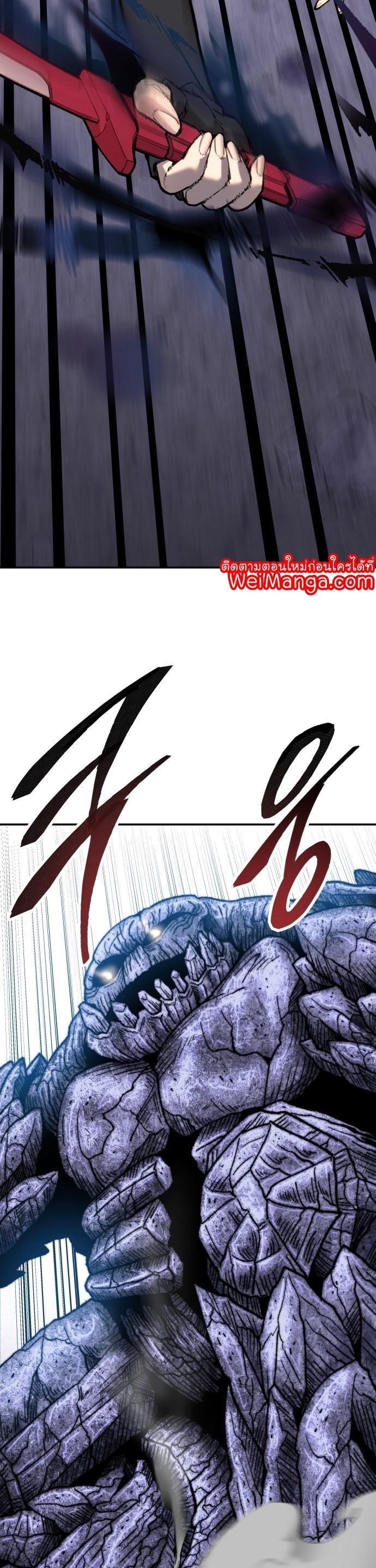 Limit Breaker ตอนที่ 89 24