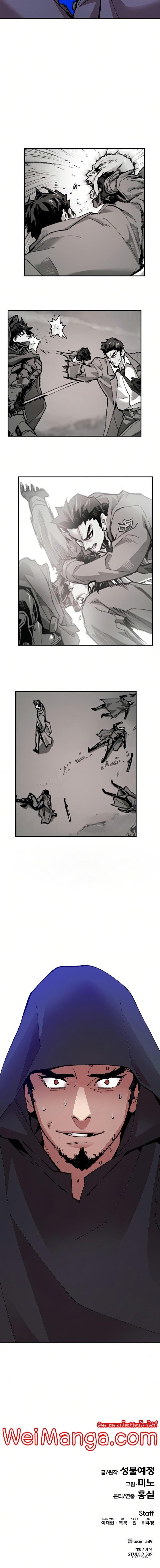 Limit Breaker ตอนที่ 65 24