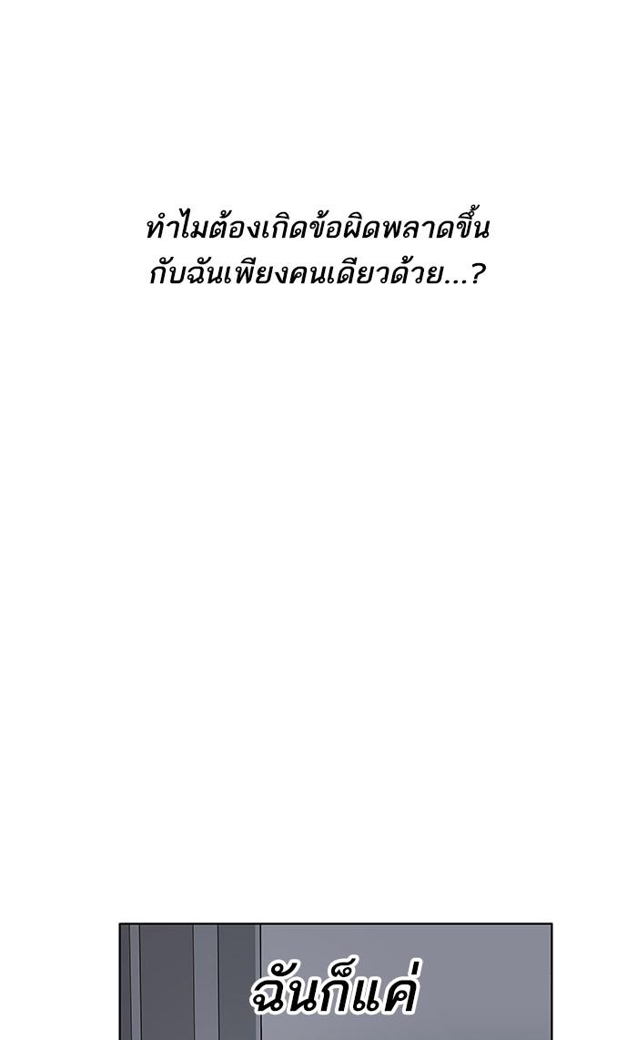 Limit Breaker ตอนที่ 1 244
