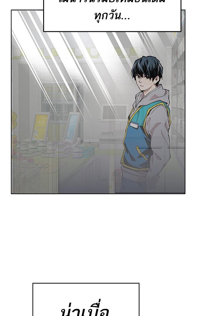 Limit Breaker ตอนที่ 1 24