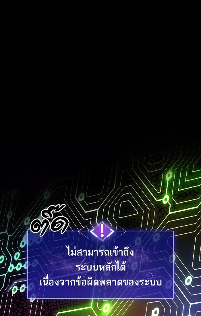 Limit Breaker ตอนที่ 2 2