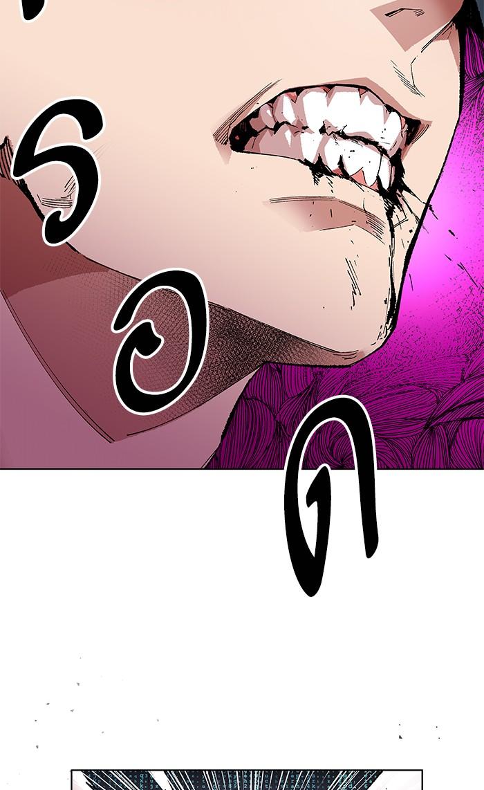 Limit Breaker ตอนที่ 1 246