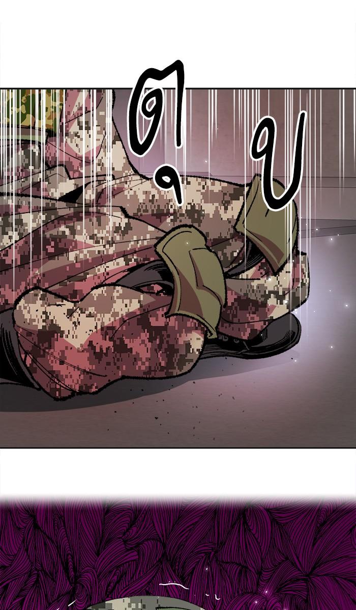 Limit Breaker ตอนที่ 3 24