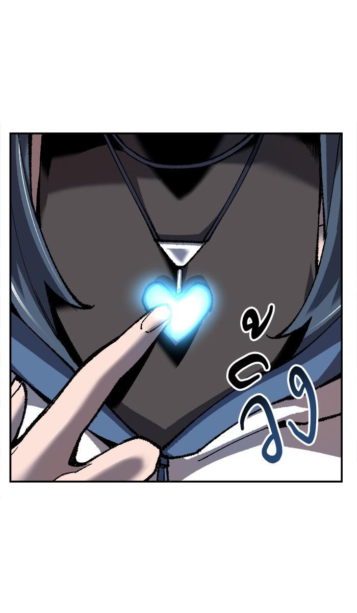 Limit Breaker ตอนที่ 22 24