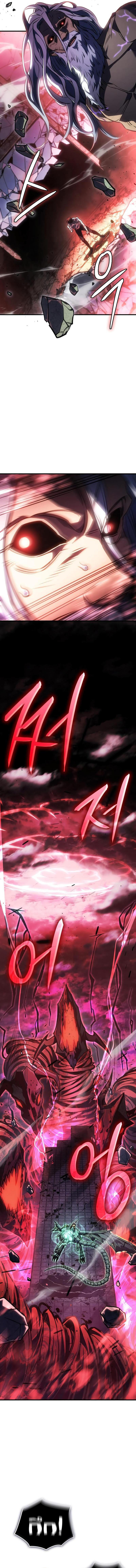 Regressing with the King’s Power ตอนที่ 32 24