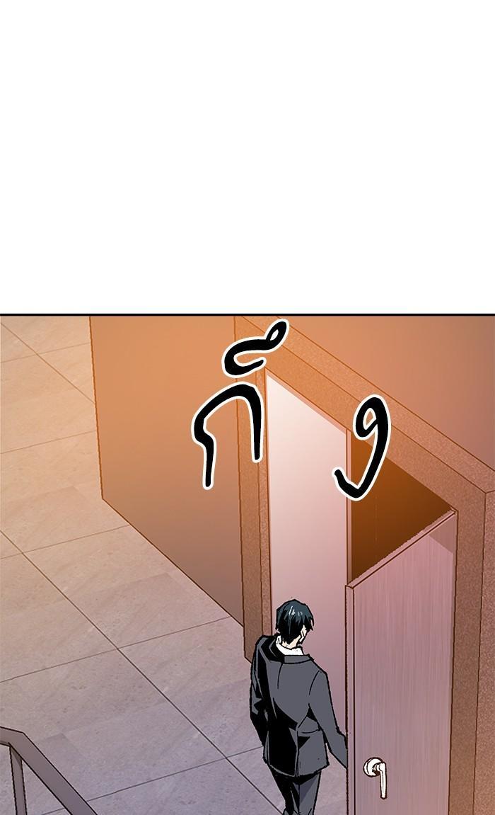Limit Breaker ตอนที่ 8 24