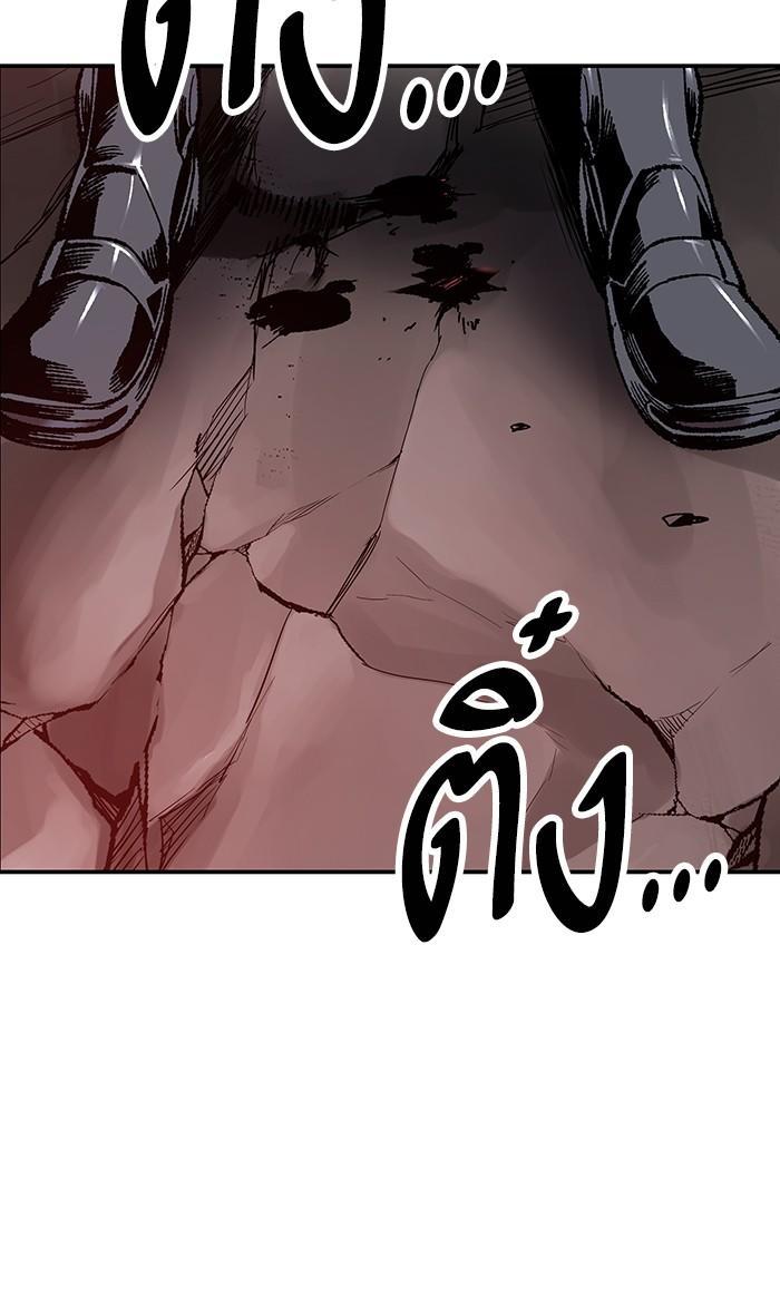 Limit Breaker ตอนที่ 15 24