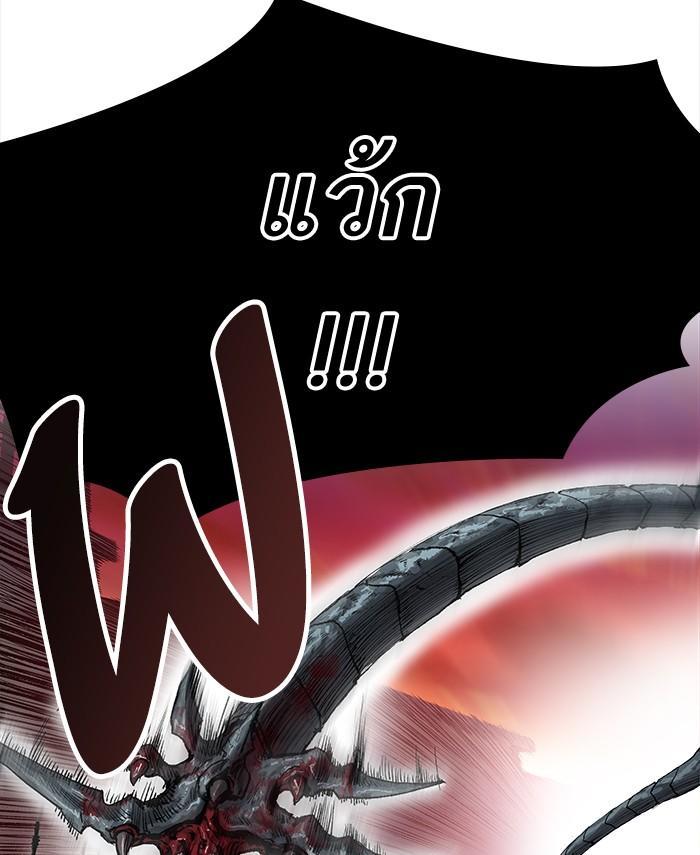 Limit Breaker ตอนที่ 4 25