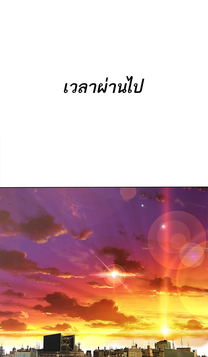 Limit Breaker ตอนที่ 1 256