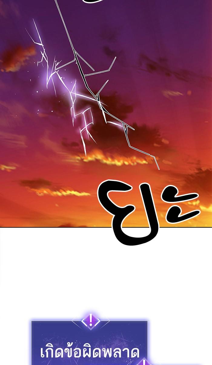 Limit Breaker ตอนที่ 1 258
