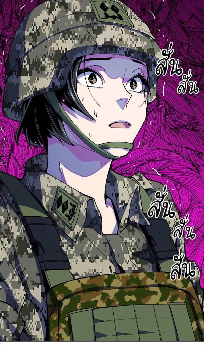 Limit Breaker ตอนที่ 3 25