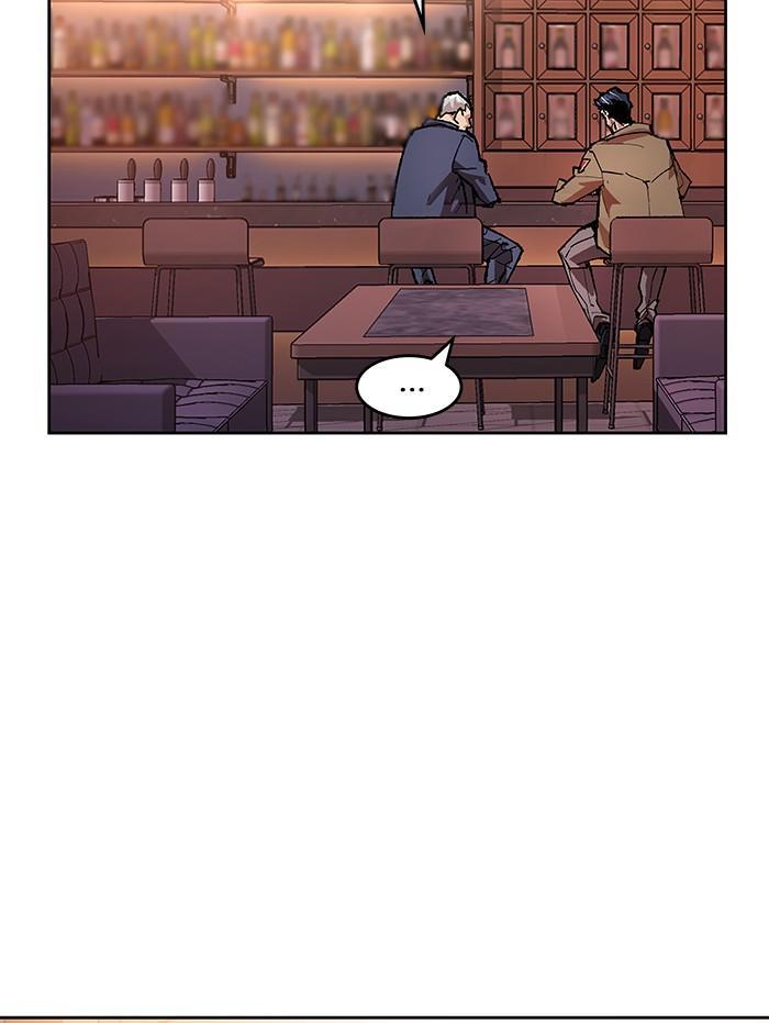 Limit Breaker ตอนที่ 5 25