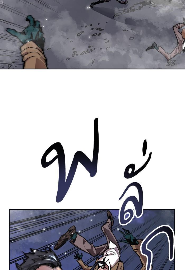 Limit Breaker ตอนที่ 7 25