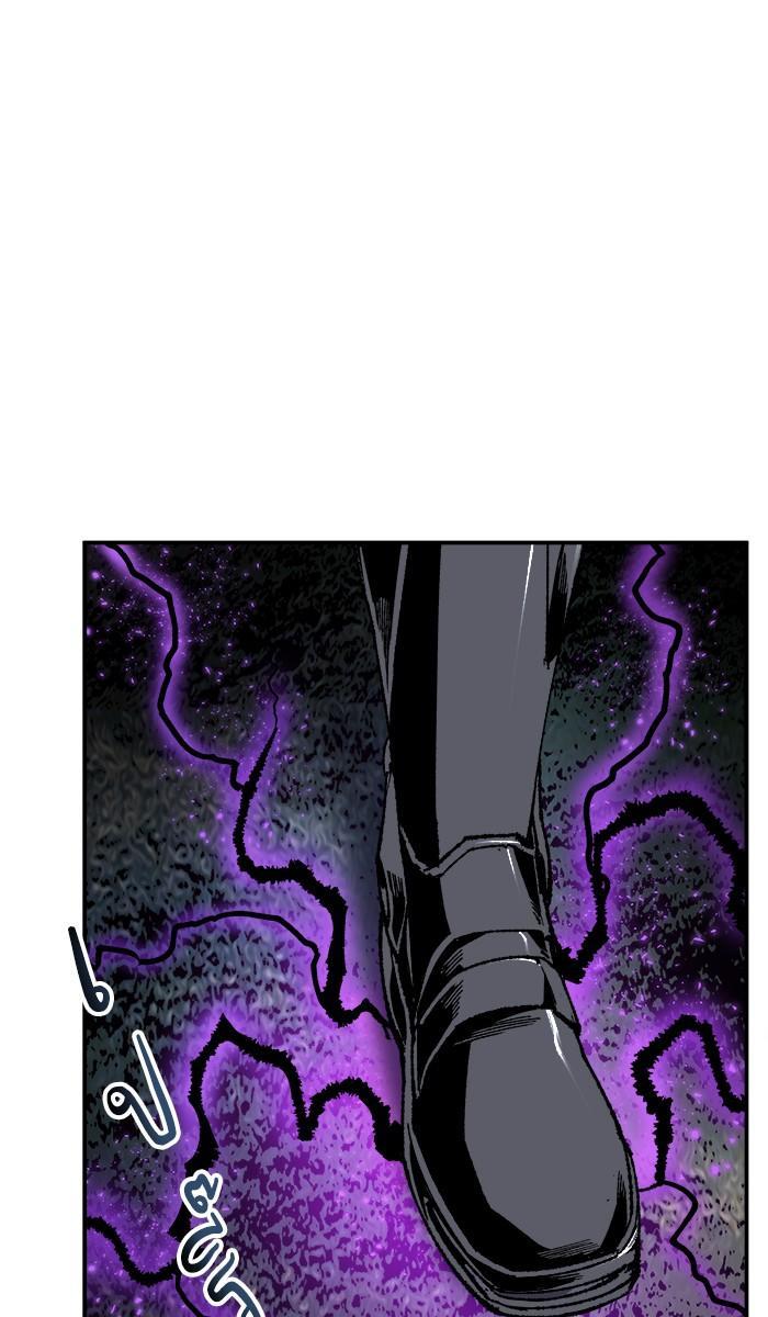 Limit Breaker ตอนที่ 21 25