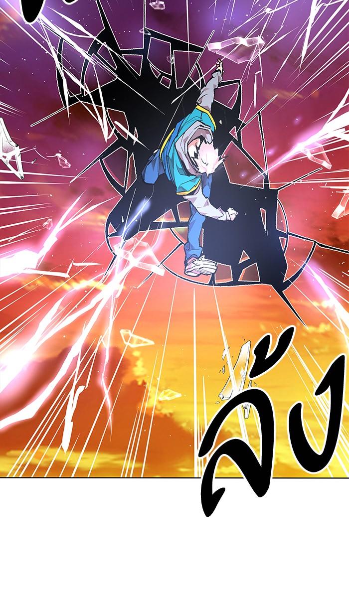Limit Breaker ตอนที่ 1 262
