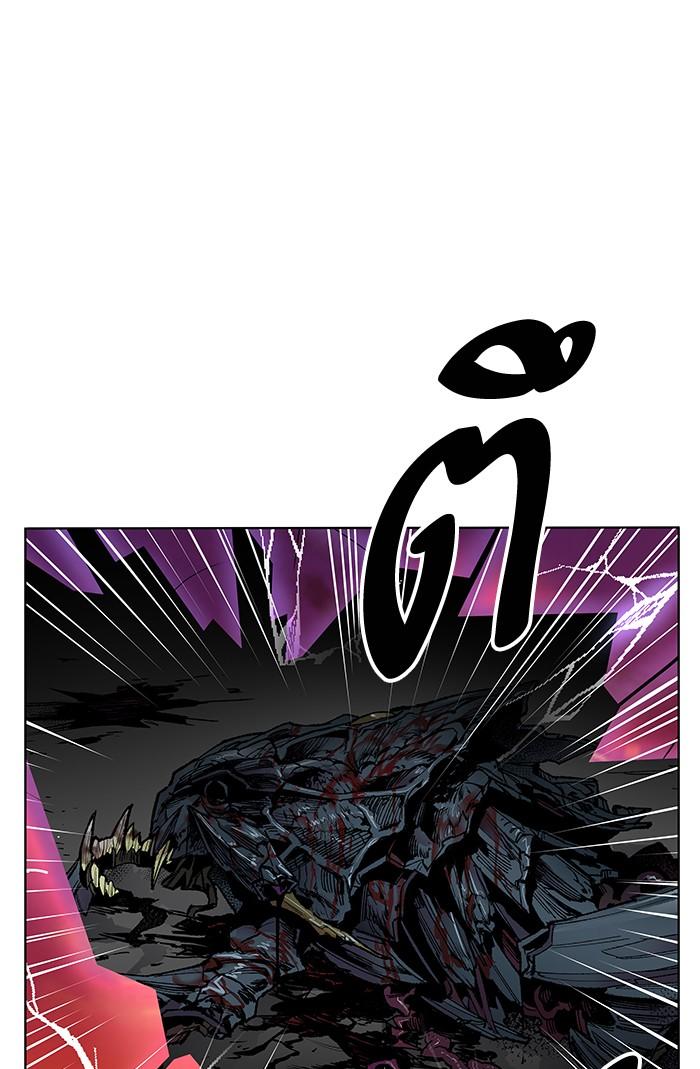 Limit Breaker ตอนที่ 1 263