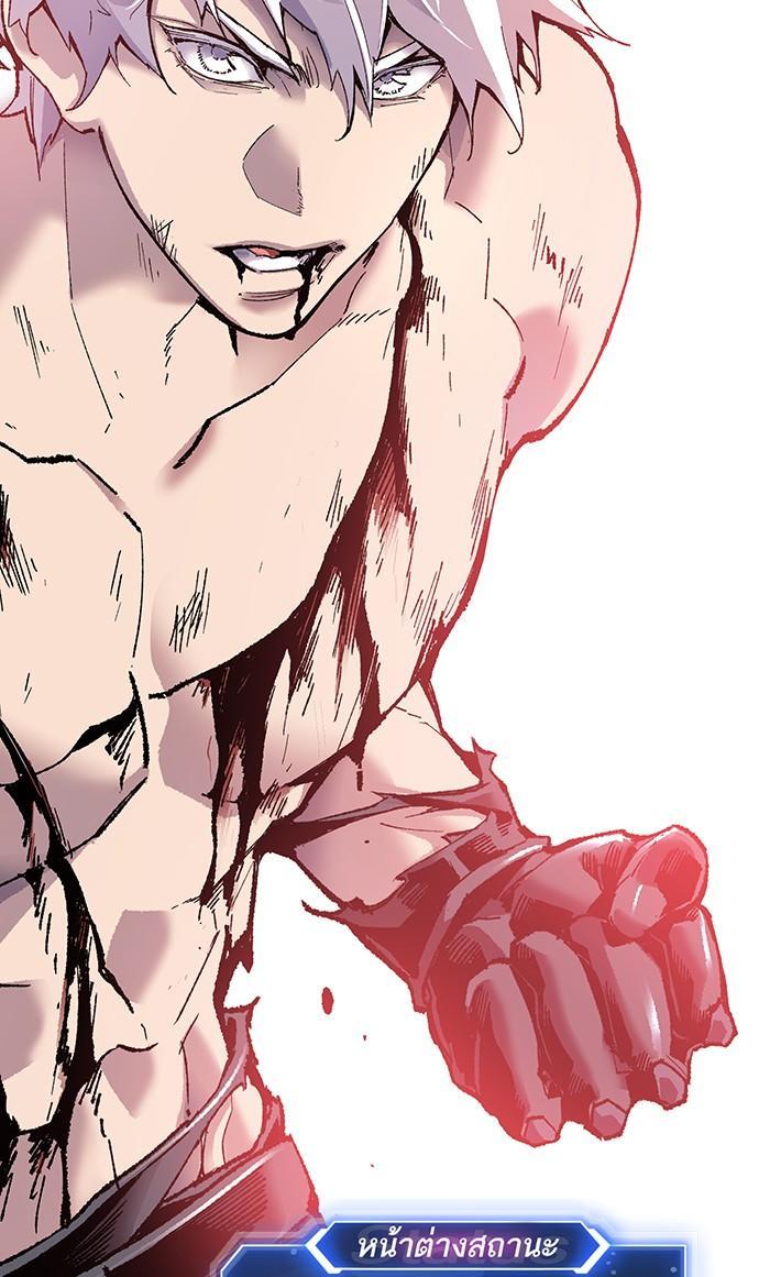 Limit Breaker ตอนที่ 13 26