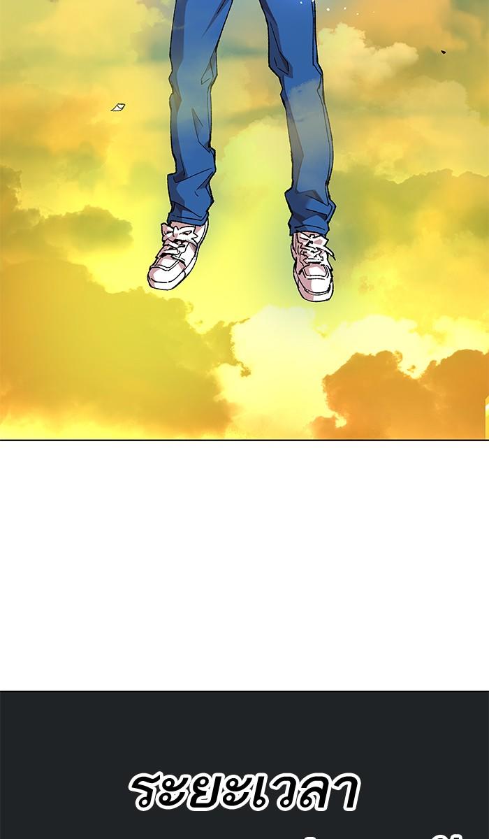 Limit Breaker ตอนที่ 1 266