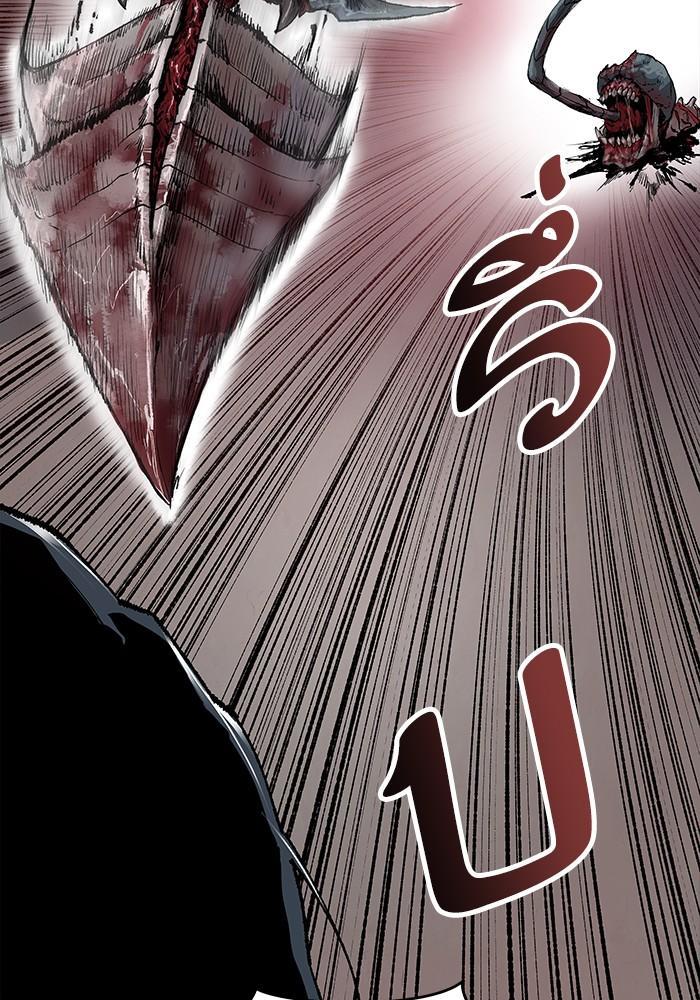 Limit Breaker ตอนที่ 4 26