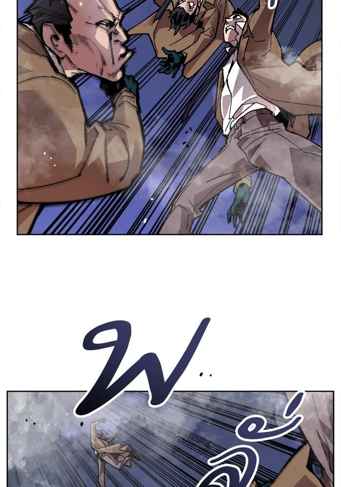 Limit Breaker ตอนที่ 7 26