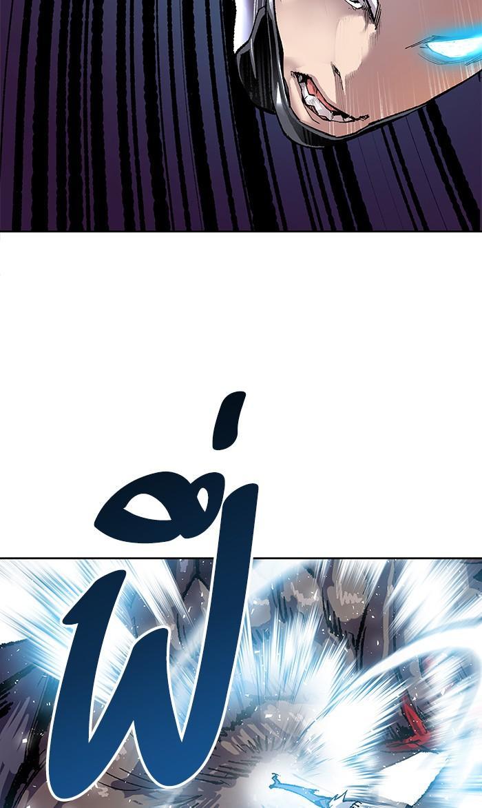 Limit Breaker ตอนที่ 6 2