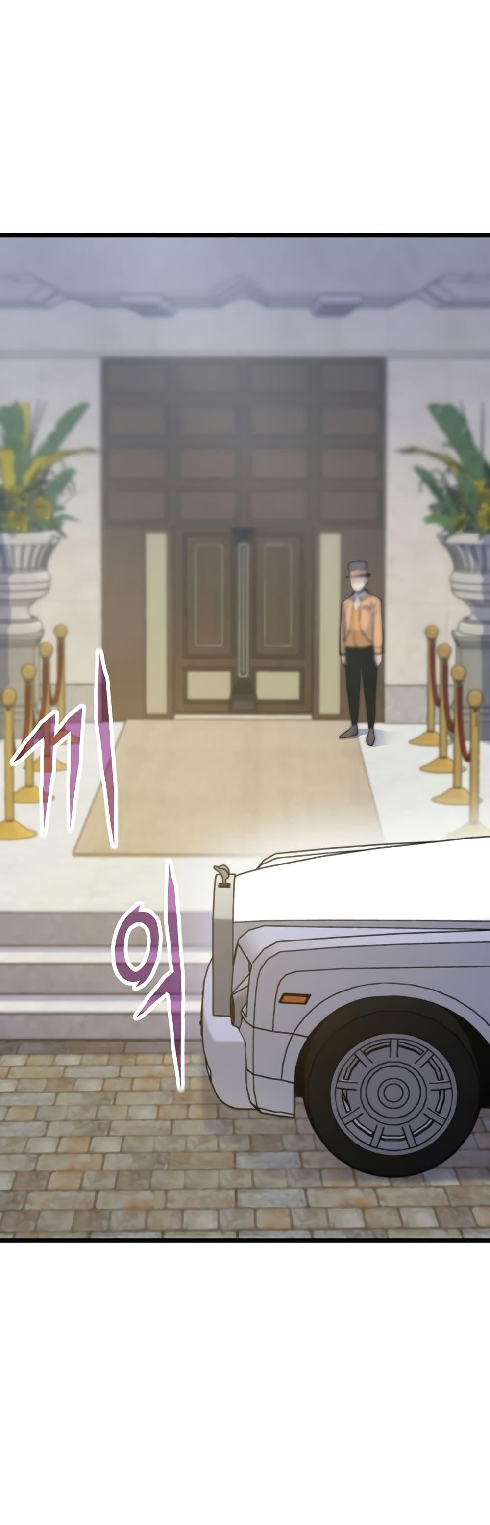 Past Life Returner ตอนที่ 41 26