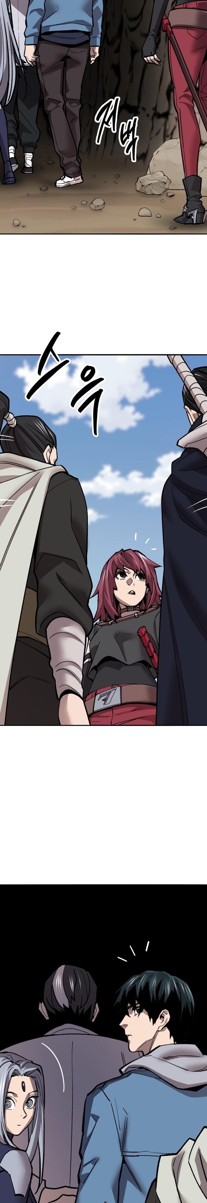 Limit Breaker ตอนที่ 121 26