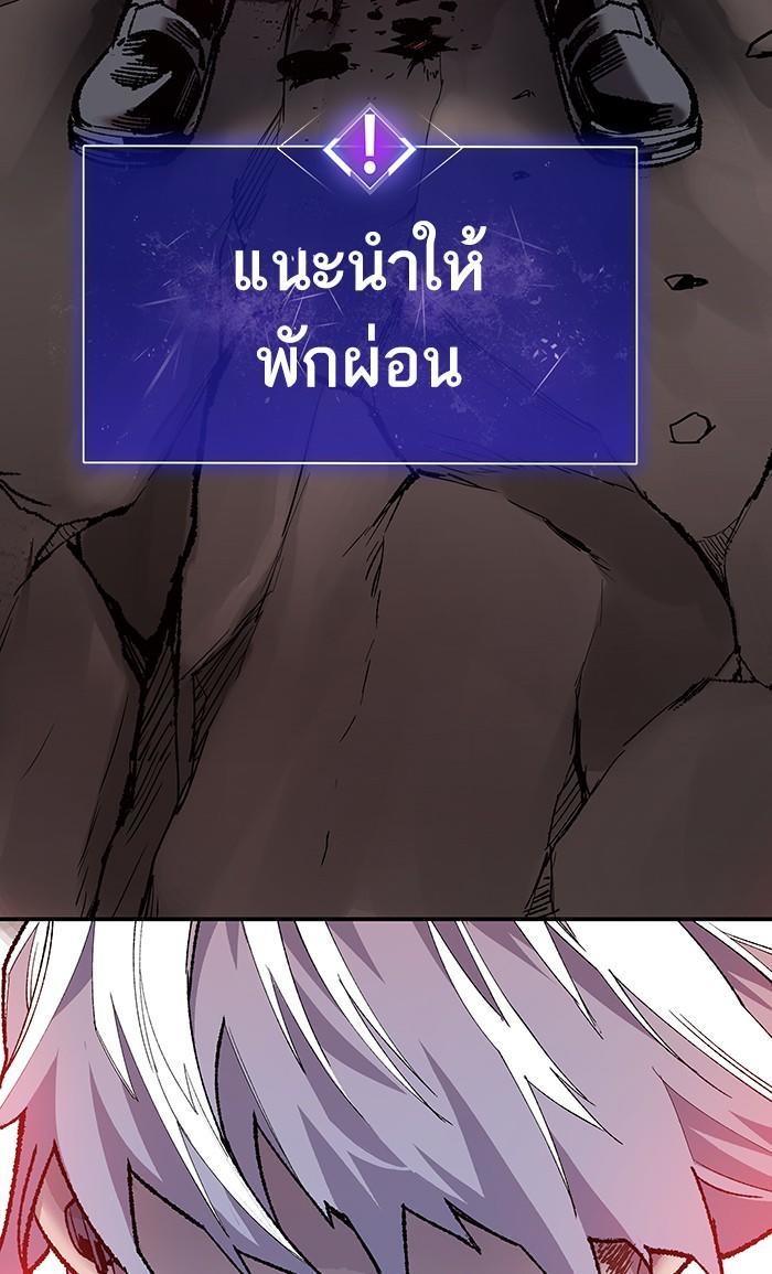 Limit Breaker ตอนที่ 15 27