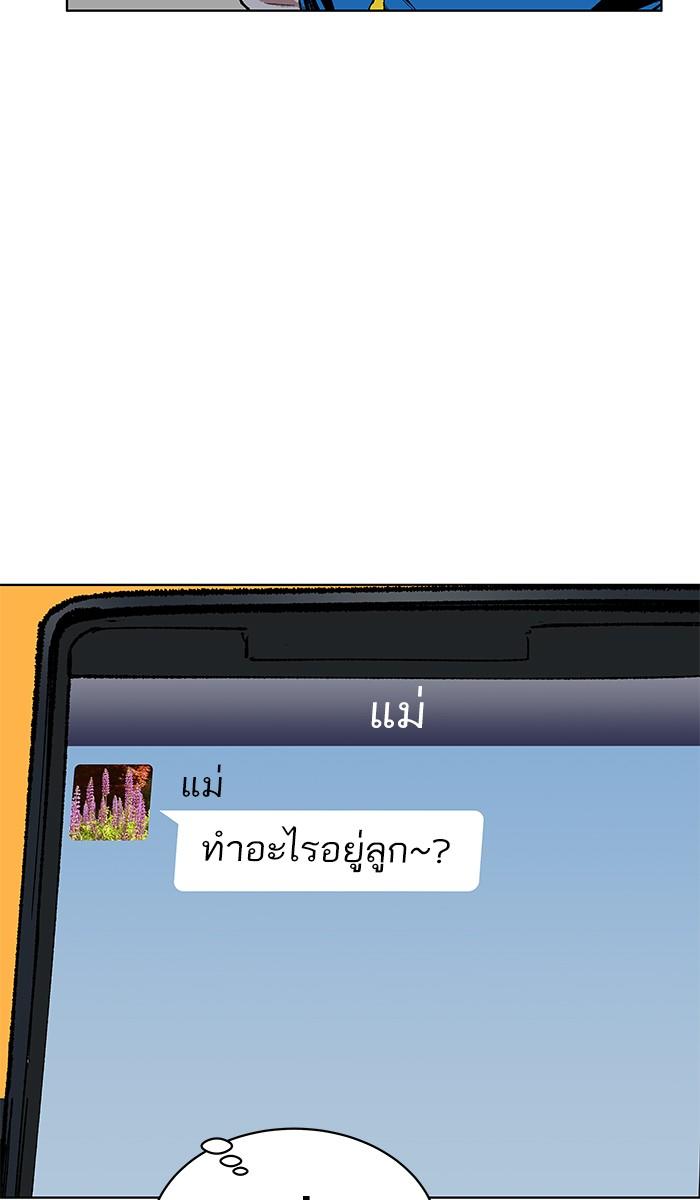 Limit Breaker ตอนที่ 1 27
