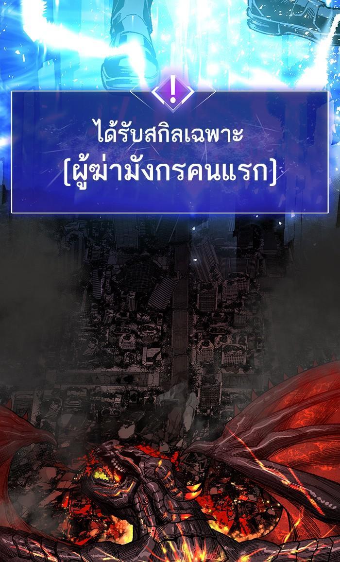 Limit Breaker ตอนที่ 16 27