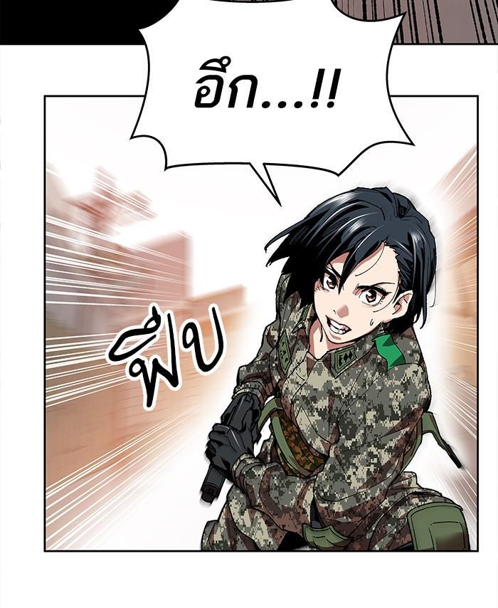 Limit Breaker ตอนที่ 4 27