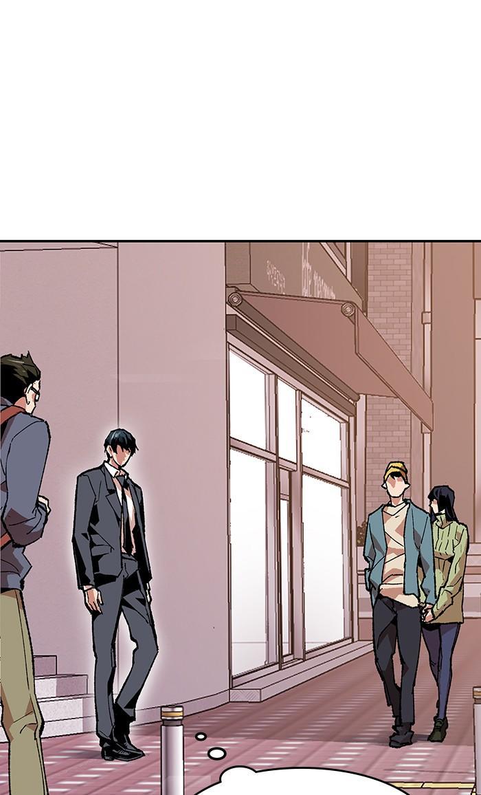 Limit Breaker ตอนที่ 8 27
