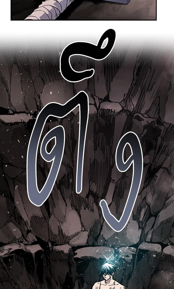Limit Breaker ตอนที่ 14 27