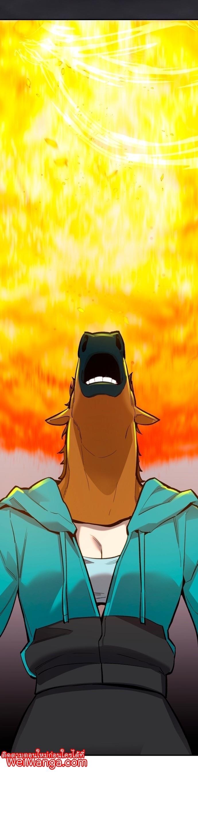 Limit Breaker ตอนที่ 94 27